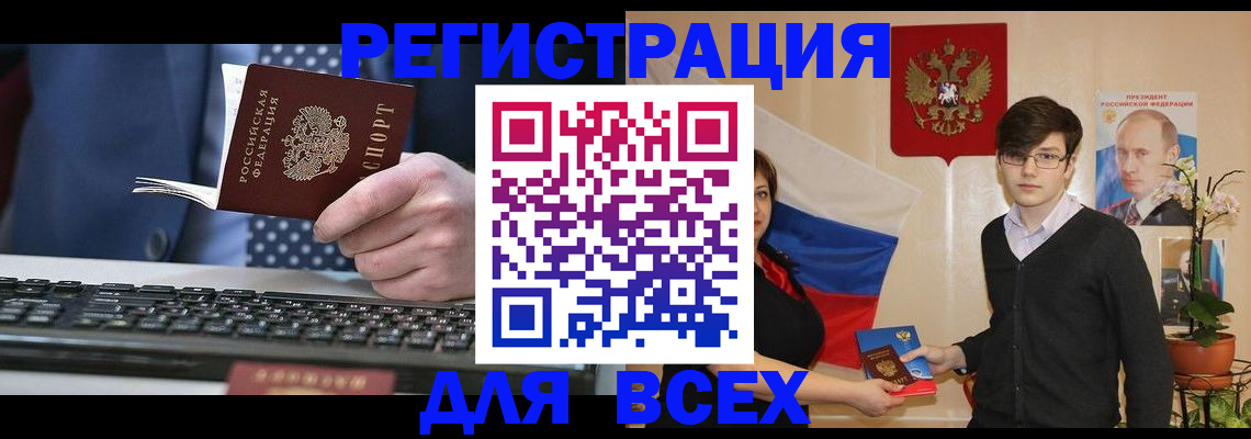 форма 3 в Жуковском